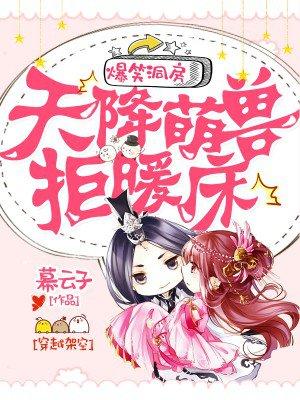 修仙的我被网红直播曝光了 修仙的我被网红直播曝光了