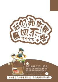 金色绿茵最新章节 金色绿茵最新章节