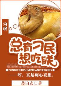 我与狼人的电梯之夜