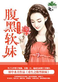 长公主病入膏肓后 百度