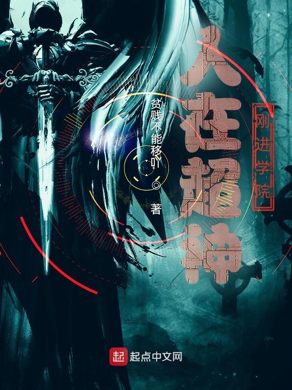 如何征服傲娇女