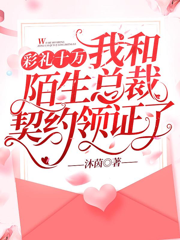 我在古代科举考试 我在古代科举考试