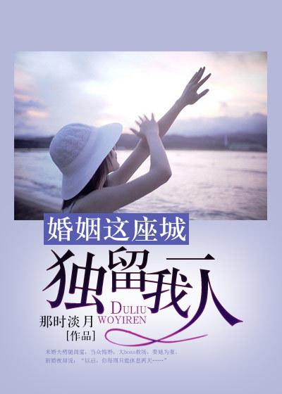 逐光者 蔚空讲的什么