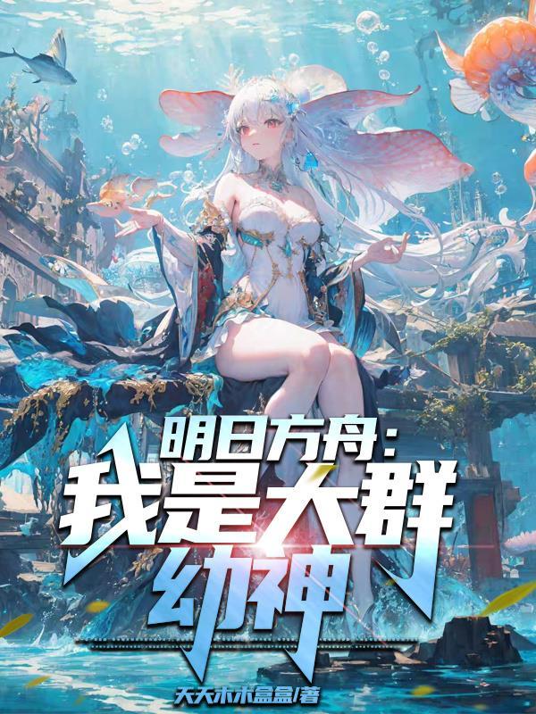 不落皇旗是哪本网游