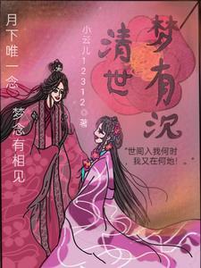 宦海仙途无弹窗