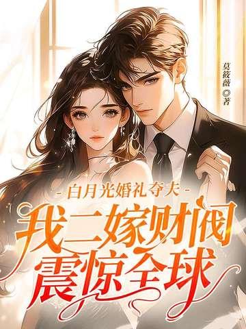 宦海仙途txt 宦海仙途txt