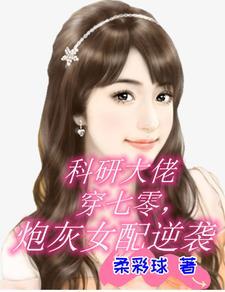 我的前任继兄 五叶昙 我的前任继兄 五叶昙