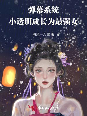田园山水间 是芬芳 田园山水间 是芬芳