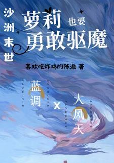 田园山水间TXT免费键盘网 田园山水间TXT免费键盘网
