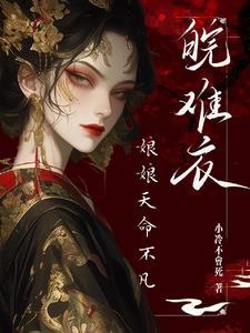 田园山水间TXT免费书包网 田园山水间TXT免费书包网