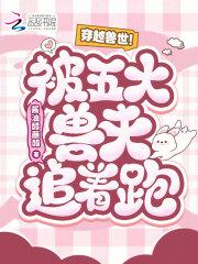 嫡骄免费阅读无弹窗 嫡骄免费阅读无弹窗