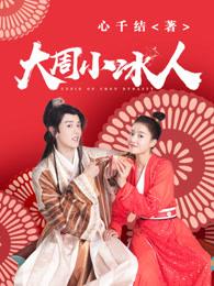 叶浮生何玉婷百度云 叶浮生何玉婷百度云