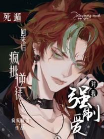 床上有鬼曲神连载