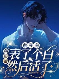 我的床上有只鬼 我的床上有只鬼