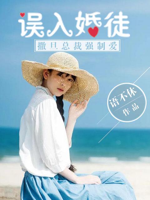 雾里青明开夜合全文免费阅读