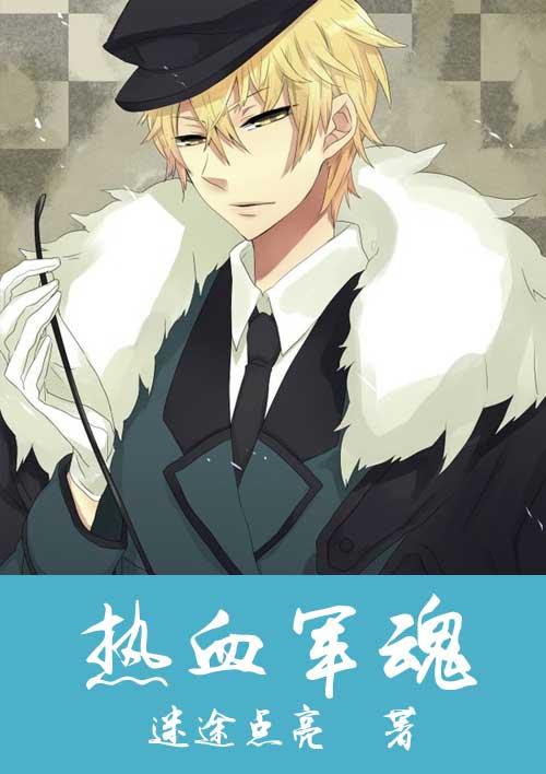 河蟹期是什么意思