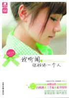 傲世武尊免费全文