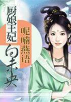 神医娇妻又被爆马甲了全文免费 神医娇妻又被爆马甲了全文免费