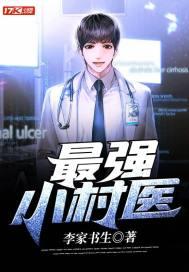 王子与龙漫画 王子与龙漫画