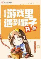 王子与龙by天池 王子与龙by天池
