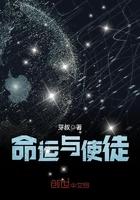 阴婚不散鬼夫欺上身 三疯
