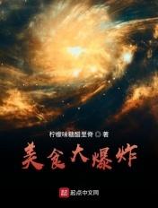 狼王出大狱萧战是哪一集