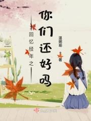 我真不是开玩笑笔趣阁