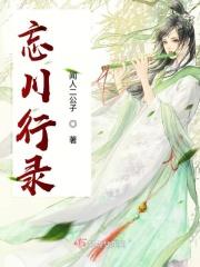 我真不是开玩笑百度百科