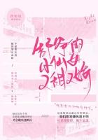 郜爷的小仙女又甜又娇 郜爷的小仙女又甜又娇