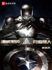 隔壁那个蹭饭的txt