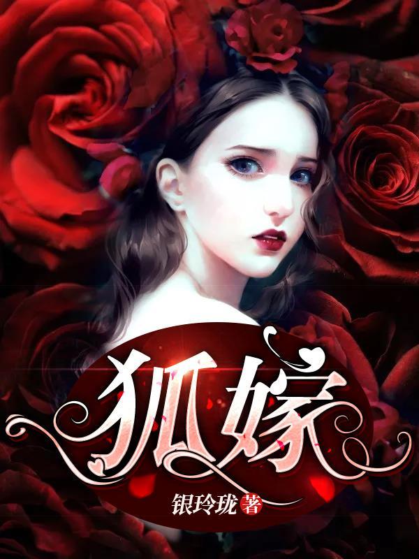 总裁老公蜜宠妻免费阅读 总裁老公蜜宠妻免费阅读