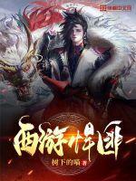 真千金与假公子结婚